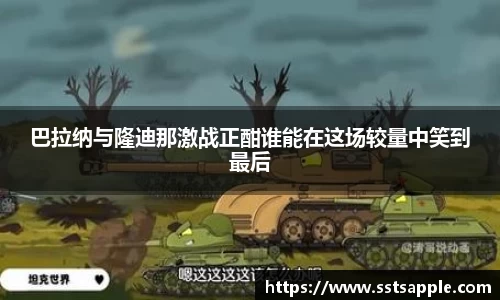 米兰体育官方网站